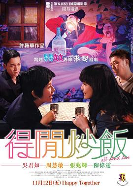 日韩拍拍拍免费观看