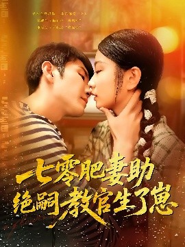 瑞士军刀男在线福利