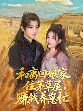 佐藤爱瑠无码