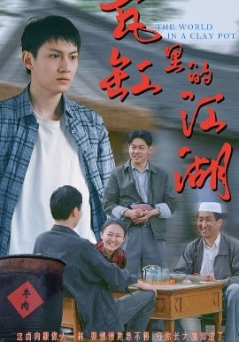 琪琪影视午夜第85页