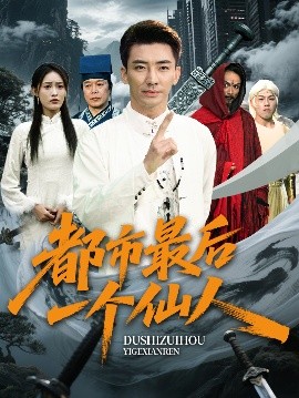 国产一级做受片观看