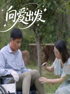 老姨天堂一路走好视频在线观看