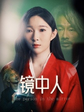 小宅男秒变美女视频大全