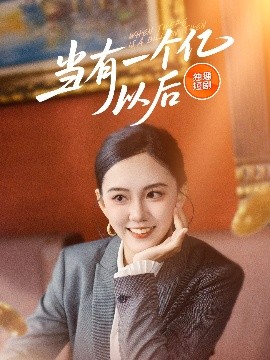 午夜转身视频下载免费