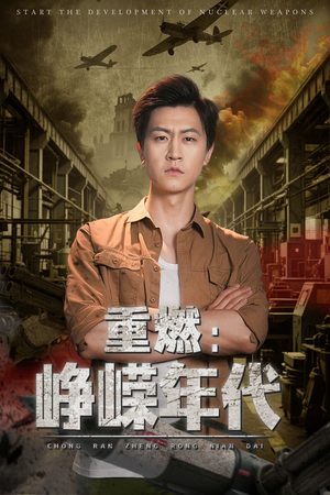 绝地枪王dvd日韩免费观看