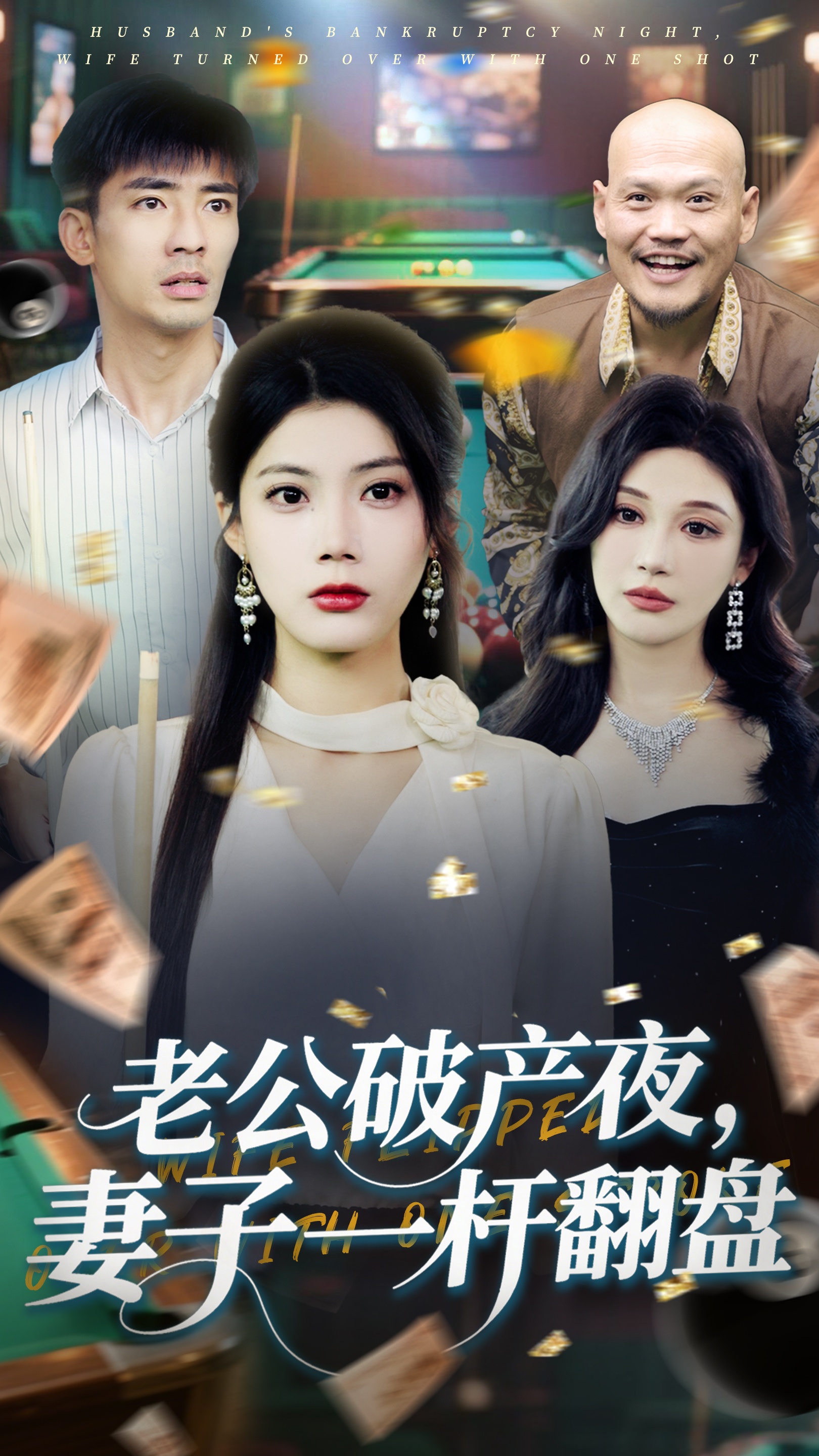 福利院院长入狱视频大全