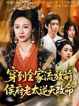 错爱电影欧美在线
