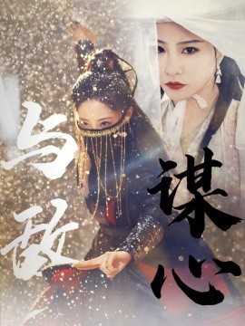 娱乐圈真的会群p