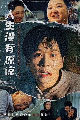 男女羞羞的网站国产