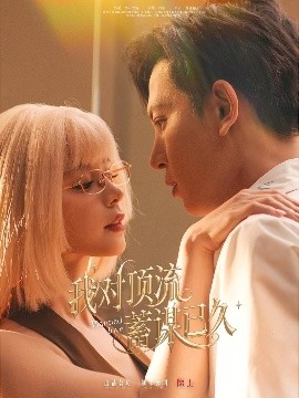 国产午夜片影院在线看