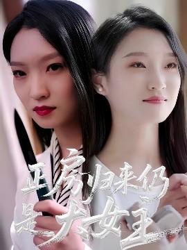 巨乳人妻julia协和