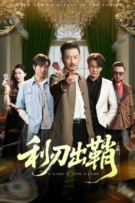 成人午夜一区在线