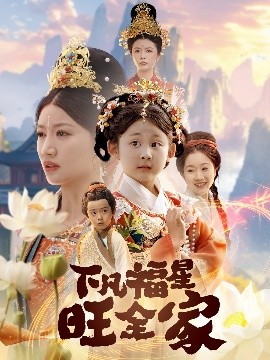 天堂心愿电影在线观看免费