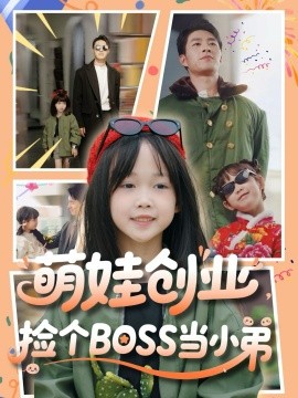 456福利院电影在线
