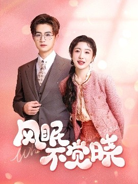 阳光宅男去旅游视频