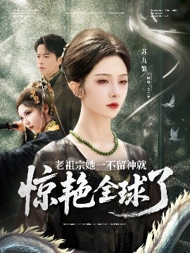 模特走光无码种子