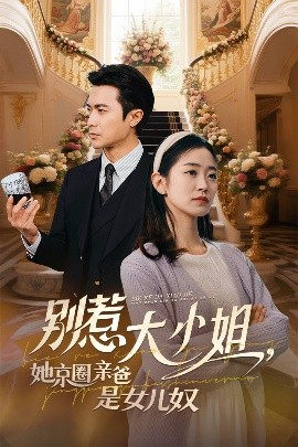 日韩办公室视频
