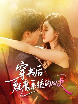 午夜真人裸交视频动画