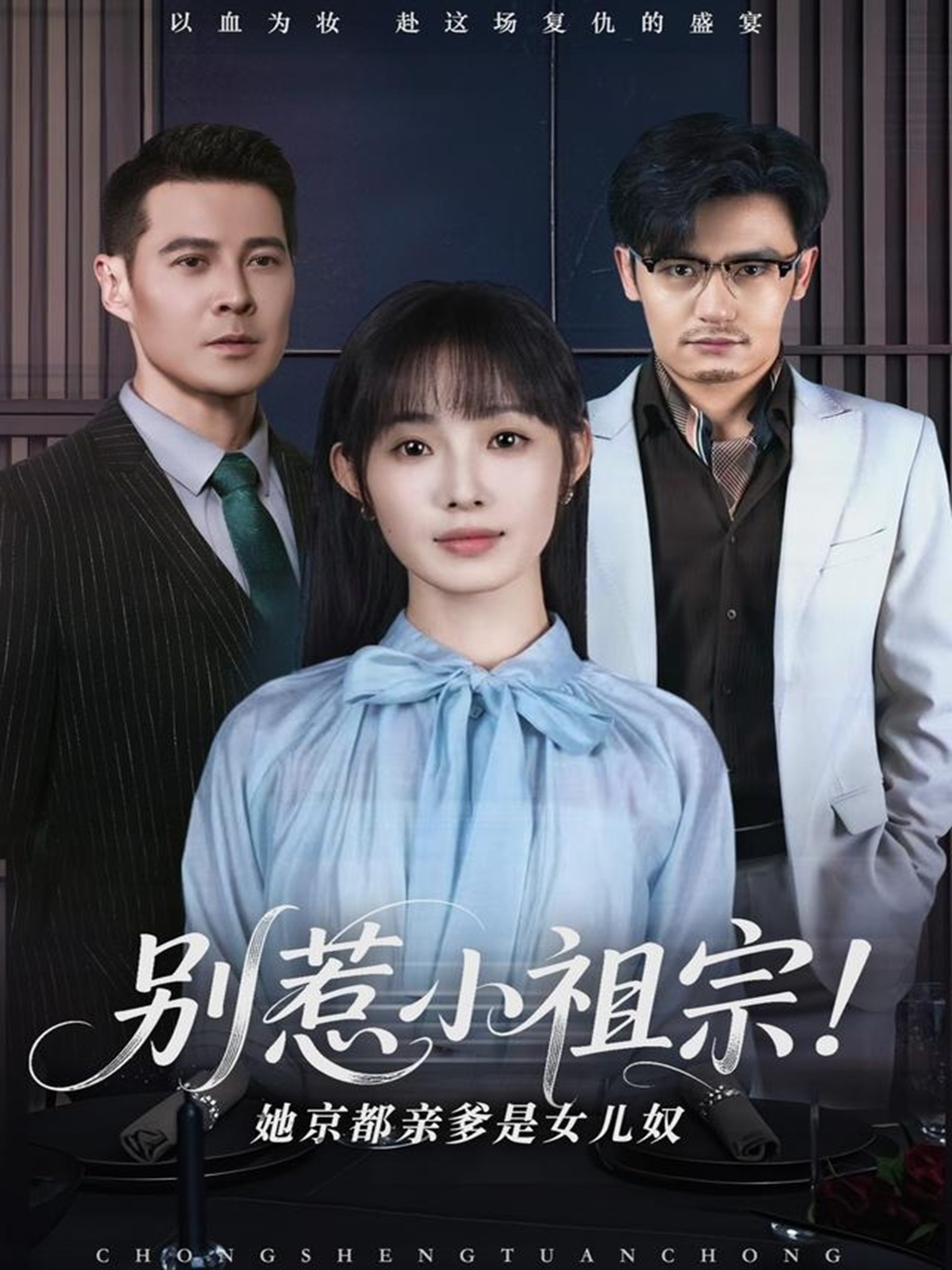 福利姬破解版视频在线
