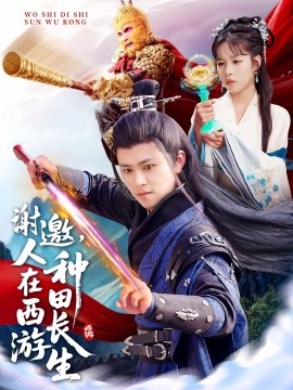 无码弹窗