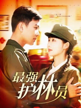 宅男稀奇古怪玩具图片视频