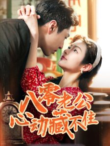 老司机人妻AV无码一区