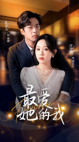 大榇响东京热