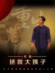先锋人妻电车在线