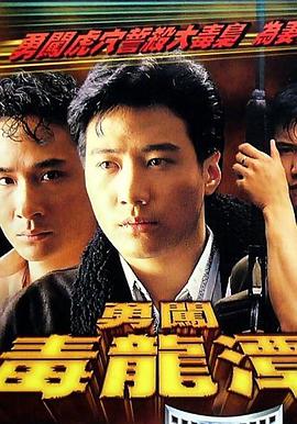 午夜绝望博士在线观看