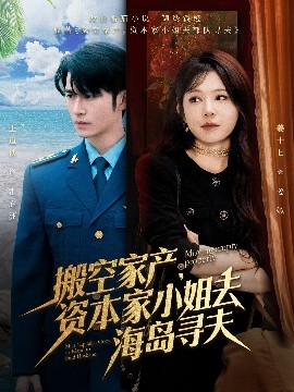 冯晓泉自曝宅男视频大全