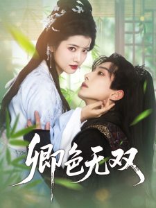 无码一区手机在线观看