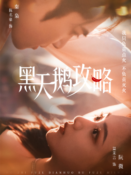 秋霞日韩五月天在线观看
