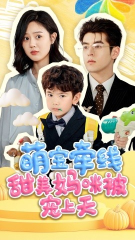 婴儿福利直播专场