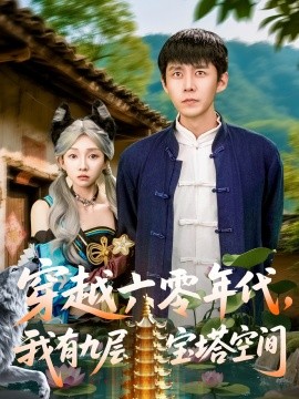 精神欧美电影在线播放
