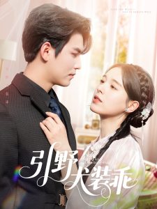 推女郎福利在线观看