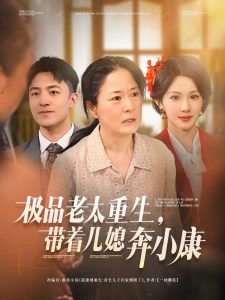 人妻h动漫链接+下载+迅雷下载地址