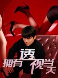 代理人妻在线漫画