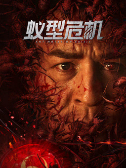 插丝袜翘臀人妻