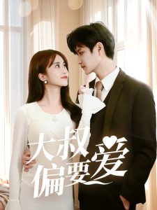 奇怪的欧美声音在线观看