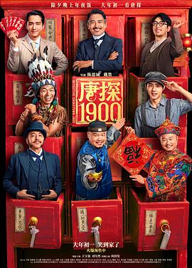 大香蕉伊在线群p