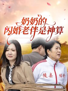 宅男必备软件荔枝视频