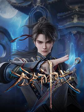 天天爽6G无码