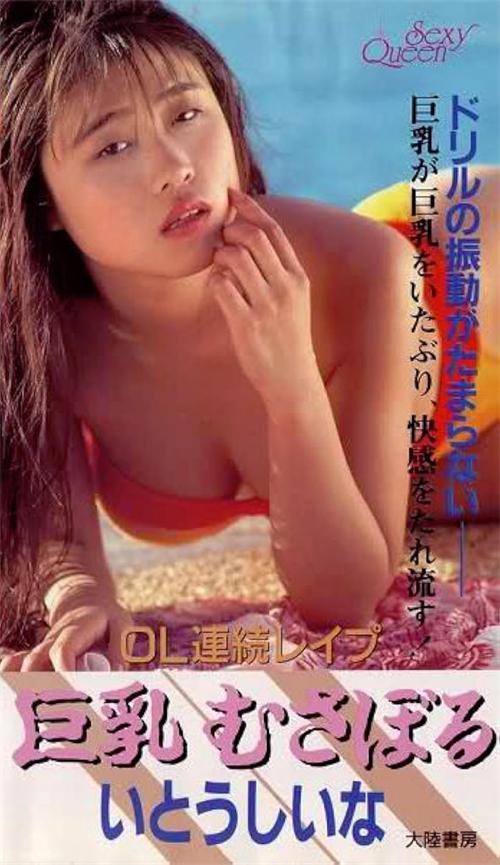 mc如来东京热现场多少时长