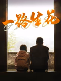 日韩欧美中文字常