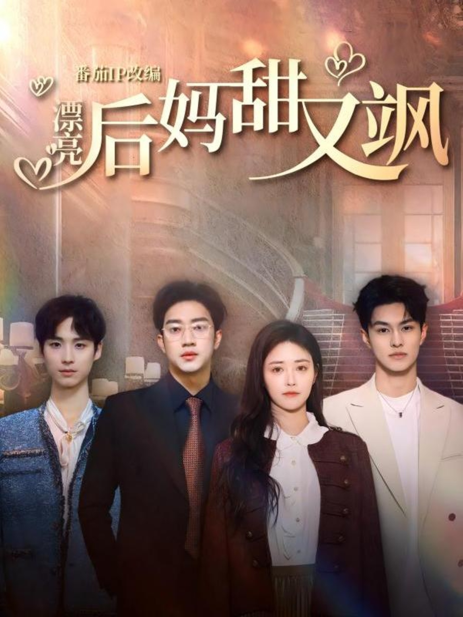 艳mu无码6全集百度云