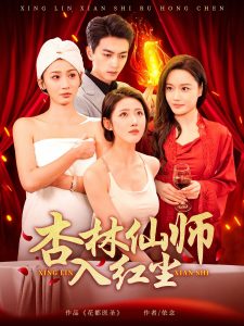 秋霞免费mm一级鲁丝片