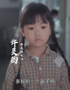 真人国产精品一级毛片