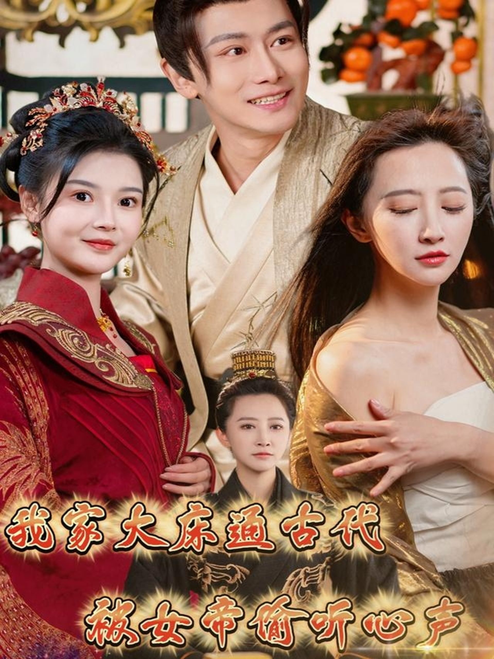 午夜视频美颜秘笈