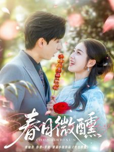 美园无码