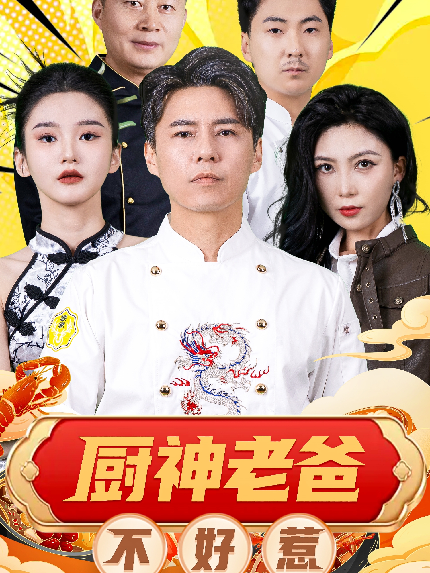 曹掌柜精品女内衣在线观看